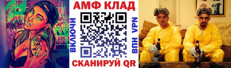 купить наркотики цена  ссылка на мегу   Amphetamine 97%  Кондопога 