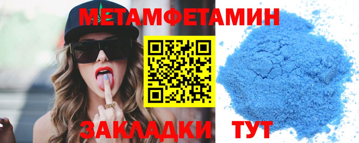 Amphetamine  АМФ 98%  Амфетамин  Вход с VPN  Кондопога 
