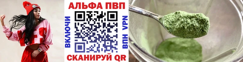 A-PVP крисы CK Кондопога