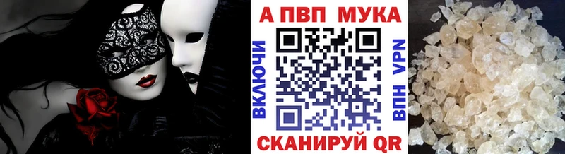 Alpha PVP СК КРИС  Кондопога 