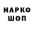 Дистиллят ТГК Wax Dina Yaroshenko