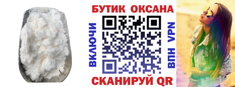 БУТИРАТ бутик  Кондопога 