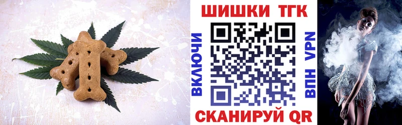 Еда ТГК марихуана  Кондопога 