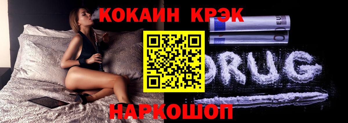 Cocaine Columbia Кондопога