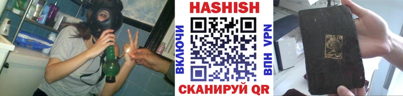 ГАШ индика сатива  закладки  Кондопога 