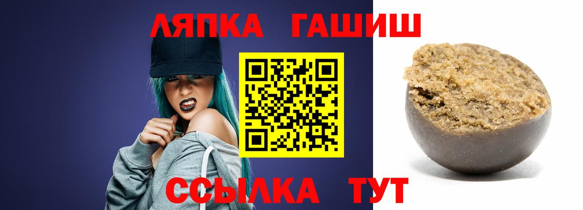 ГАШ hashish  Вход с VPN  Кондопога  ГАШИШ  ГАШИШ VHQ 