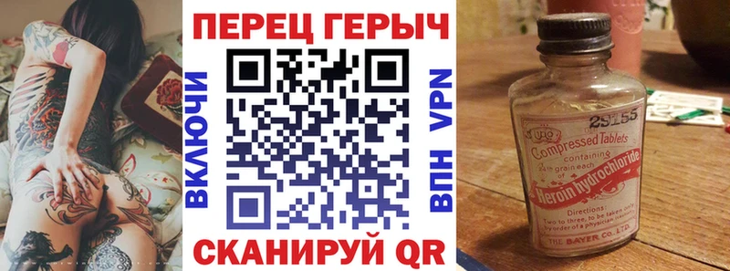 ГЕРОИН гречка  Кондопога 