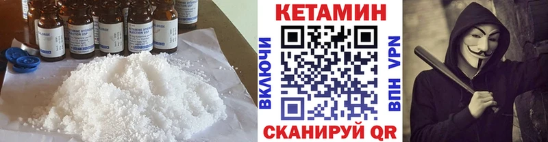 КЕТАМИН ketamine  Кондопога 