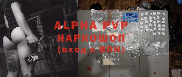 ALPHA-PVP Алексин