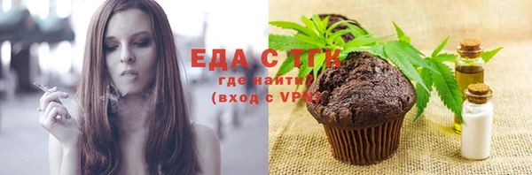 соль ск Пролетарск