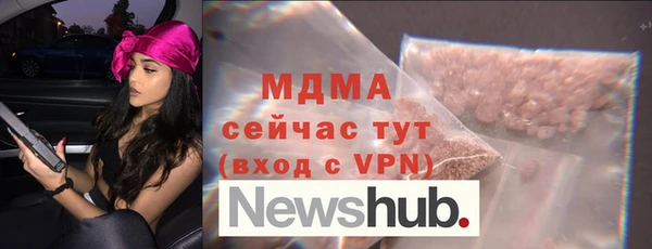соль ск Протвино