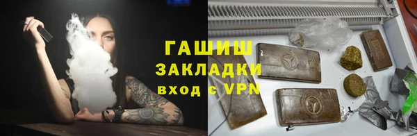 соль ск Пролетарск