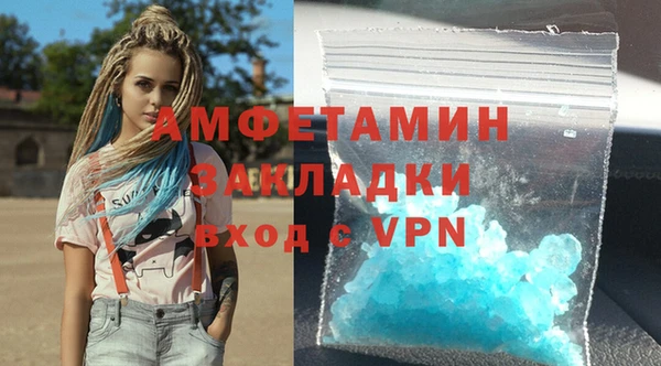 ALPHA PVP Приозерск