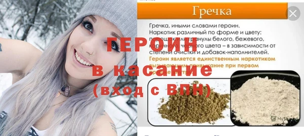 ALPHA-PVP Алексин