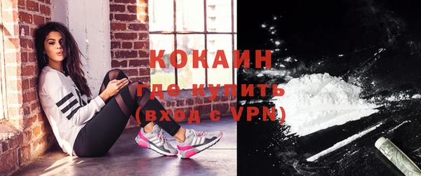 ALPHA-PVP Алексин