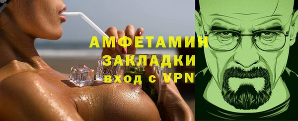ALPHA-PVP Алексин
