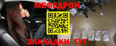 MESCALINE Долгопрудный