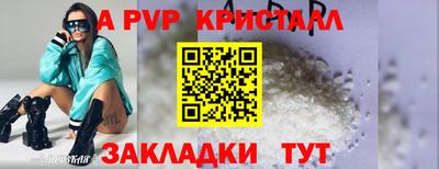 spice Добрянка