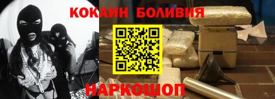 spice Добрянка