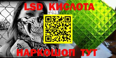 MESCALINE Долгопрудный
