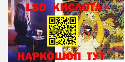 таблы Дмитров