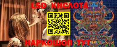 MESCALINE Долгопрудный