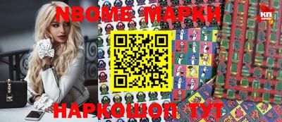 spice Добрянка