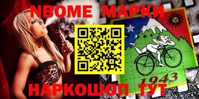 таблы Дмитров
