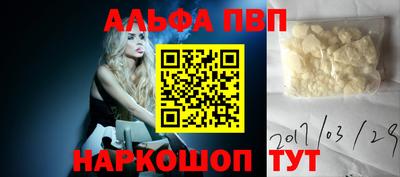 spice Добрянка
