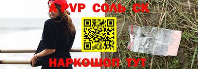spice Добрянка