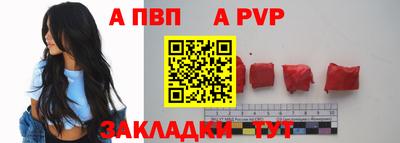 spice Добрянка