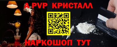 таблы Дмитров