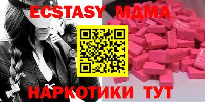 таблы Дмитров