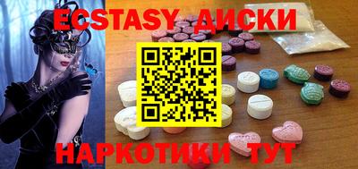 таблы Дмитров