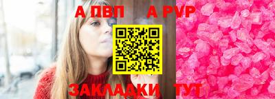 spice Добрянка