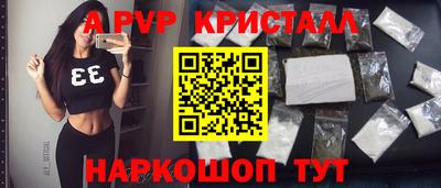 таблы Дмитров