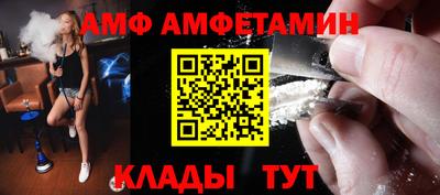 таблы Дмитров