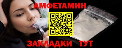 spice Добрянка