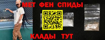 таблы Дмитров