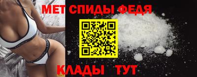 spice Добрянка