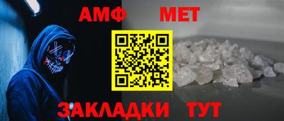 spice Добрянка