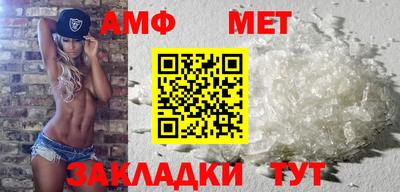 таблы Дмитров