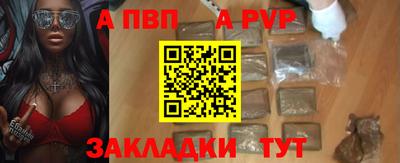 spice Добрянка