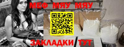 MESCALINE Долгопрудный