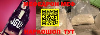 MESCALINE Долгопрудный