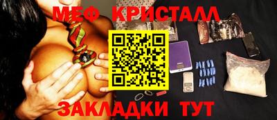 MESCALINE Долгопрудный