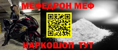 spice Добрянка