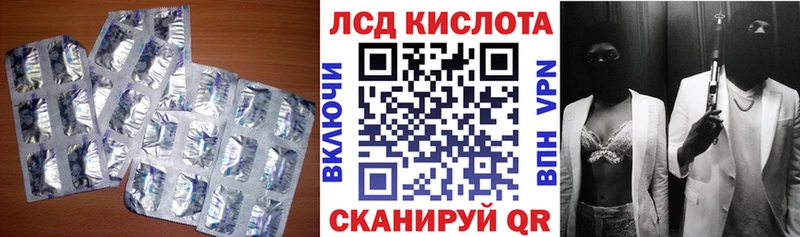 Лсд 25 экстази ecstasy  Кондопога 