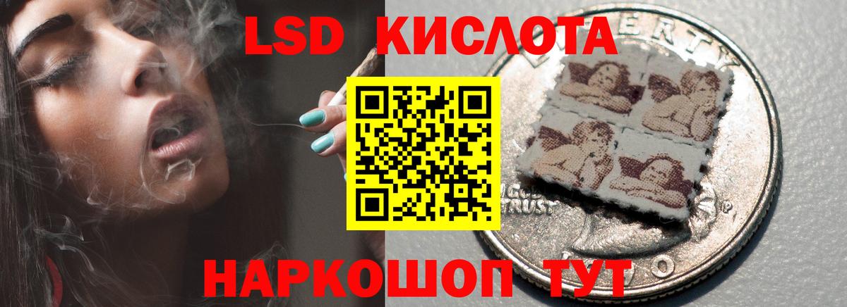 Лсд 25 экстази кислота Кондопога