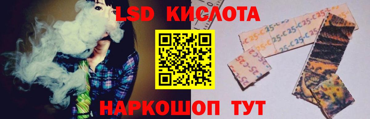 Лсд 25 экстази кислота  Вход с VPN  LSD-25 экстази кислота  Кондопога 